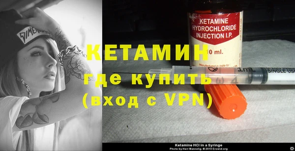 меф Бронницы