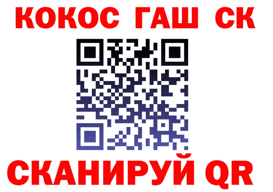 ГАШ Изолятор ССЫЛКА shop МЕГА Мосальск