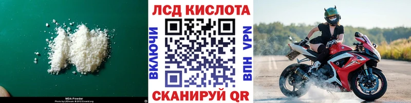LSD-25 экстази кислота  OMG маркетплейс  Мосальск 