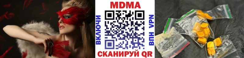 МДМА crystal закладка Мосальск