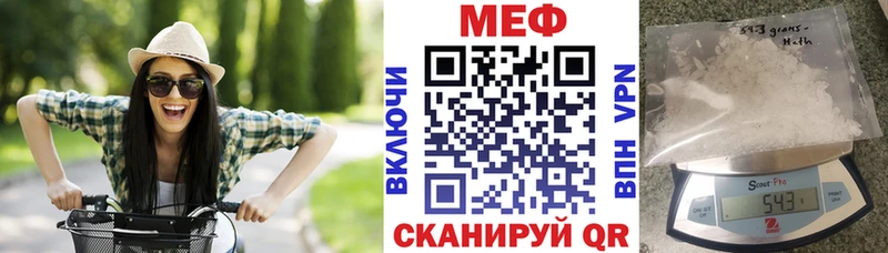 МЕФ  Мосальск