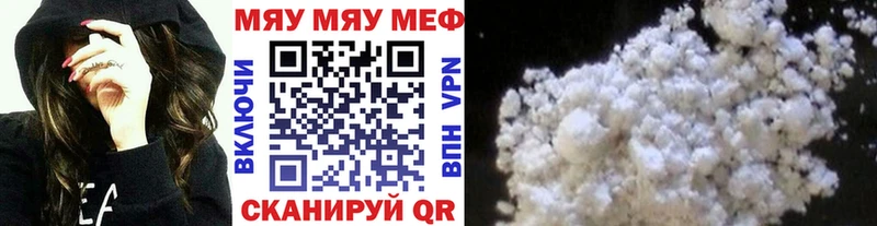 МЯУ-МЯУ мяу мяу  закладка  Мосальск 