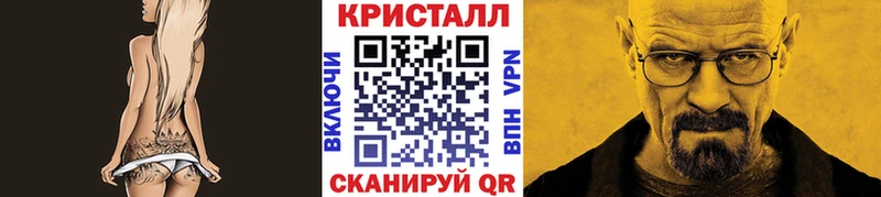 это наркотические препараты Мосальск МЕТАМФЕТАМИН мет магазин