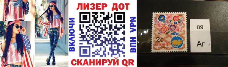 Наркотические марки 1,5мг  где купить наркотик  Мосальск 