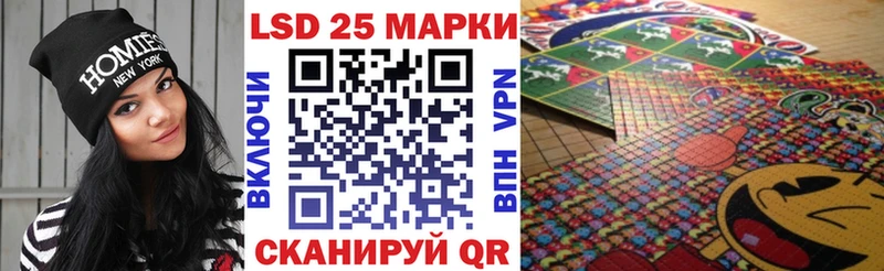 Наркотические марки 1,8мг Мосальск
