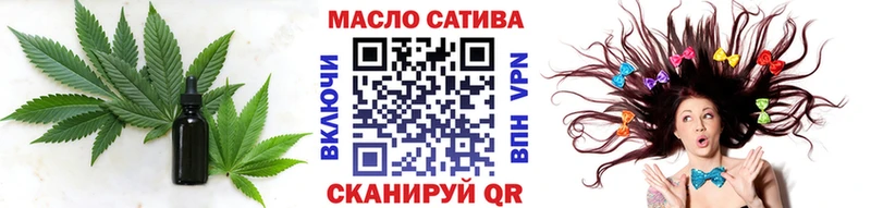 ТГК гашишное масло  где можно купить наркотик  ссылка на мегу вход  Мосальск 
