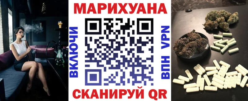 МАРИХУАНА VHQ  купить  цена  Мосальск 